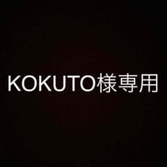 デュエルマスターズ 自然文明 スーパーレア 3枚セットのサムネイル