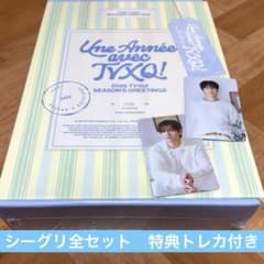 東方神起 TVXQ! シーズングリーティング 2026 購入特典トレカ2枚付き 東方神起 TVXQ! シーズングリーティング 2026 購入特典トレカ2枚付き