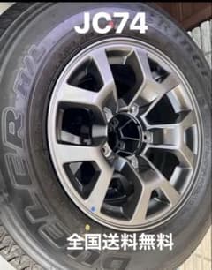 ジムニーノマドJC74 新車外純正アルミホイール BRIDGESTONE1本 ジムニーノマドJC74 新車外純正アルミホイール BRIDGESTONE1本 | Mercari