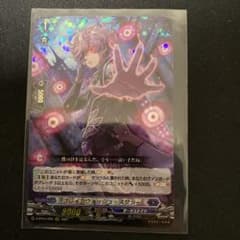 ブレインウォッシュ・スワラーのサムネイル