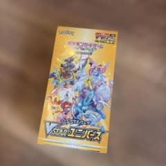 BOX】 ソード&シールド ハイクラスパック VSTARユニバースシュリンク付