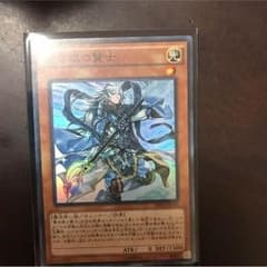 遊戯王 青き眼の賢士のサムネイル