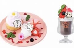 ちいかわ飯店 ミニフィギュアコレクション 8 モモンガ ラッコのサムネイル