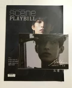 seventeen ドギョム　エクスカリバー　ポストカード　おまけ付 seventeen ドギョム エクスカリバー ポストカード セット 2021 - メルカリ