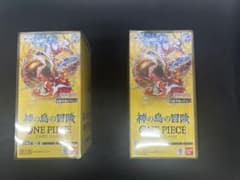 テープ付き ワンピースカードゲーム 神の島の冒険 OP-15 2BOXセット