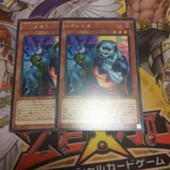 ユニゾンビ 2枚のサムネイル