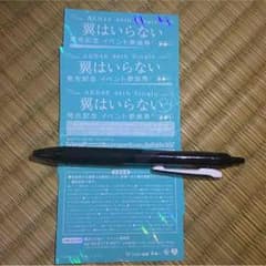 シュウ様専用のサムネイル