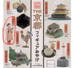 舞妓 フィギュア 未開封のサムネイル