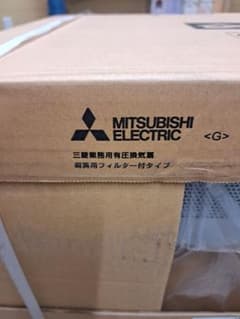 三菱電機厨房用有圧換気扇EFC -35FSBのサムネイル