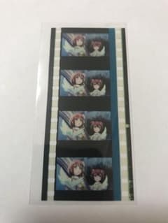 ラブライブ！サンシャイン!! 劇場版 フィルム 千歌・ルビィのサムネイル