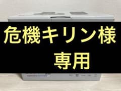 Canon EOS kiss X10iのサムネイル