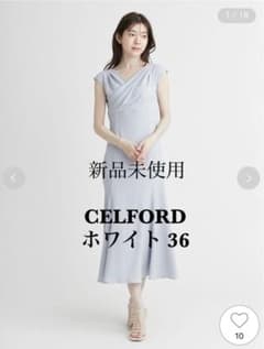 【新品】CELFORDセルフォード　ストレッチカシュクールワンピース　白36のサムネイル