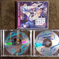 私の彼のおかしなヒミツ vol.1CV. 茶介のサムネイル