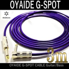 新品」OYAIDE（オヤイデ）G-SPOT ギターベース シールド3m - メルカリ