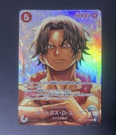 ワンピースカードゲーム ポートガス・D・エース ST15-005 SP - メルカリ