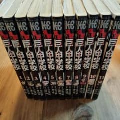 中古美品  進撃！巨人中学校 全巻セットのサムネイル
