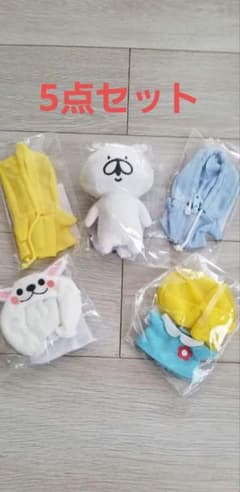 ゆるうさぎミニぬいぐるみ&着せ替え４点セットのサムネイル
