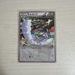 チルタリス：小学館のポケモンBOOKフェア PROMO XYシリーズプロモーシ