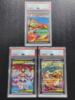 PSA10 メ 가챠 ブルex メガディアンシーex 메가 망나뇽 ex MA