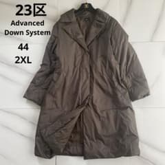 希少 23区 Advanced Down System ダウンコート 44 3L - メルカリ