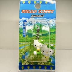 ハローキティ 2002 信州限定 わさび ファスナーマスコット ご当地