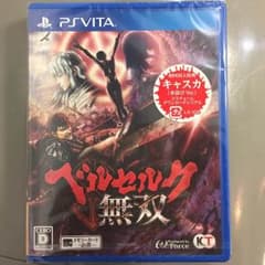新品 ベルセルク無双 vitaのサムネイル