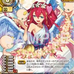 とっとさん専用のサムネイル