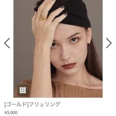 CENE / [ゴールド]フリュリング (11号)のサムネイル