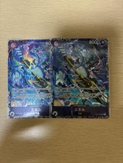 ワンピースカード エネル フラシ入賞カード 2枚OP15-060 未開封 - メルカリ