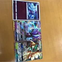 ベル様専用 ドヒドイデのサムネイル