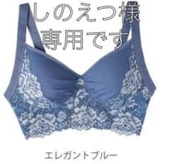 ファンケル　ナチュラルフィットブラのサムネイル