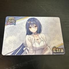 山芳製菓 Vtuberチップス6 エトラ SR スーパーレアのサムネイル