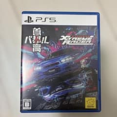 PS5 首都高バトル/トーキョーエクストリームレーサーのサムネイル