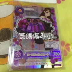 アイカツ02 04 専用ページのサムネイル