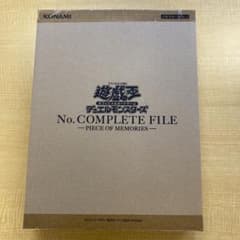 遊戯王 No.COMPLETE FILE PIECE OF MEMORIESのサムネイル