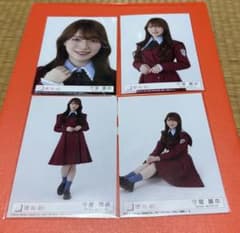 櫻坂46 守屋麗奈 生写真 4種コンプ - メルカリ