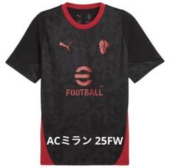 ACミラン トレーニング半袖シャツ 【PUMA|プーマ】 25FW - メルカリ