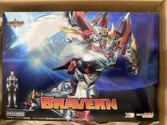 MODEROID 勇気爆発バーンブレイバーン ブレイバーン　プラモデル