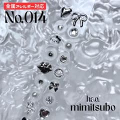耳つぼジュエリー■金アレ対応セラミック粒■kitty×Silver■Ｎｏ．014のサムネイル