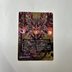 バディファイト 終焉魔竜 アジ・ダハーカD-S01/0033 - メルカリ