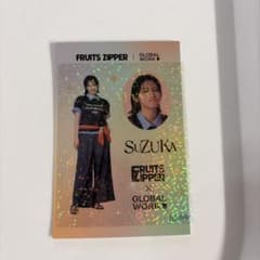 FRUITS ZIPPER GLOBAL WORK コラボ トレカ SUZUKA