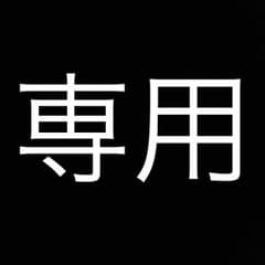 遊戯王 りふ様専用 予想GUY 3セットのサムネイル