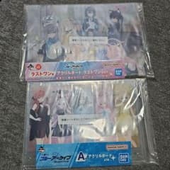 ブルーアーカイブ 一番くじ A賞 ラストワン賞 アクリルボードのサムネイル
