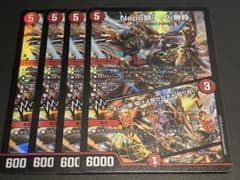 ナポレオンバイブス Napo獅子-Vi無粋 4枚 - メルカリ