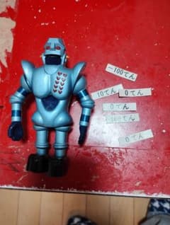 希少！　当時物　超合金　ガンツ先生　採点紙付き！のサムネイル
