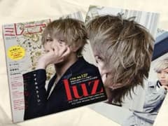 ミレニアルズ　lus みーちゃん　佐香智久　kradness 付録ピンナップ付きのサムネイル