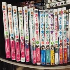 冴えない彼女の育て方 マンガセット ゆうぴ様専用のサムネイル