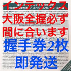 黒い羊のサムネイル