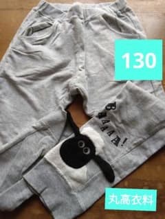 ひつじのショーン 立体パッチワーク パンツ ズボン　130