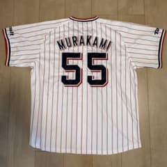 村上宗隆 ユニフォーム ヤクルトスワローズ 55番 Lサイズ 即購入
